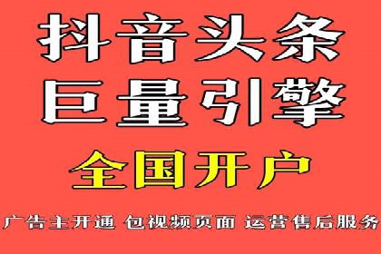 某短视频平台信息流广告的实战案例