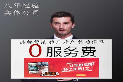 某企业通过百度信息流推广实现品牌知名度大幅提升