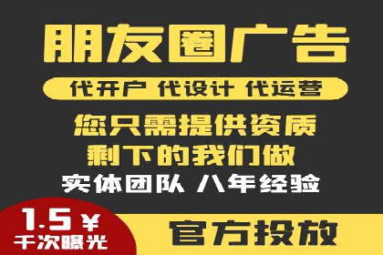 网络推广与竞价优化成功案例