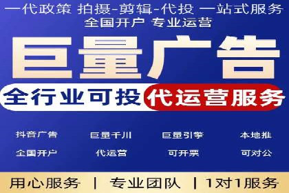 竞价推广公司如何助力中小企业快速成长